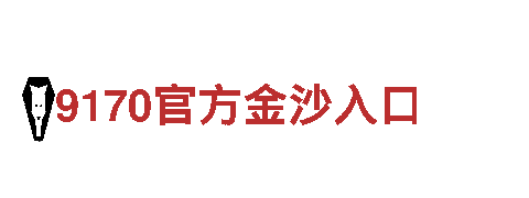 小鸟体育平台怎么样-高效能源发电企业